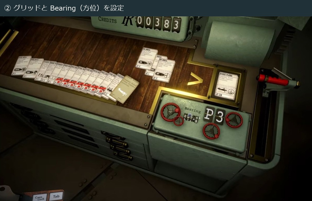 追加の偵察情報はSCOUT PLANEカードで範囲を指定して要請します。
